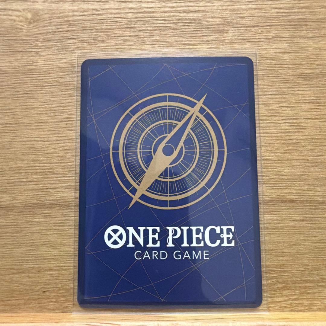 One Piece Monkey D. Luffy OP29 SR Japanese card featuring Nami, model ST29-008, Parallel Promo rarity