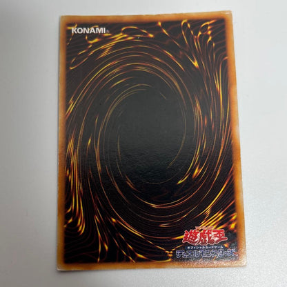 Yugioh Red-Eyes Black Metal Dragon Secret Initial single card showing minor scratches and wear