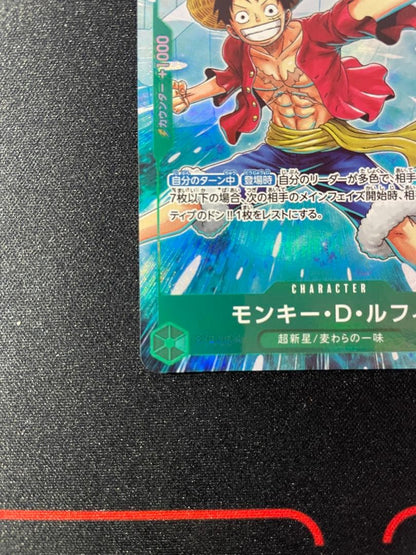 One Piece Luffy PRB02-005 Matching Battle promo trading card in protective sleeve