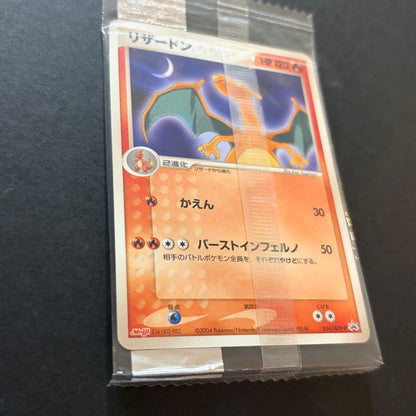 Unopened Bandai Pokemon Charizard Meiji Choco Snack promotional trading card in Japanese