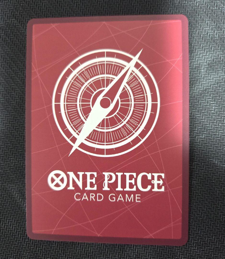 One Piece Decision of the Cake Blackbeard Leader Parallel card Japan import in protective sleeve