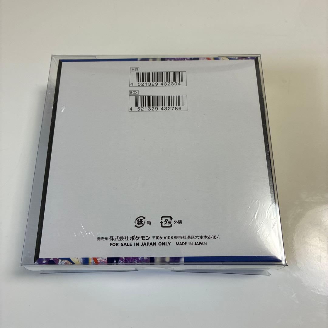 Pokecen Pokémon Card Game Ninja Spinner Box sealed with shrink wrap