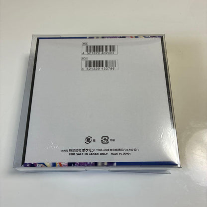 Pokecen Pokémon Card Game Ninja Spinner Box sealed with shrink wrap