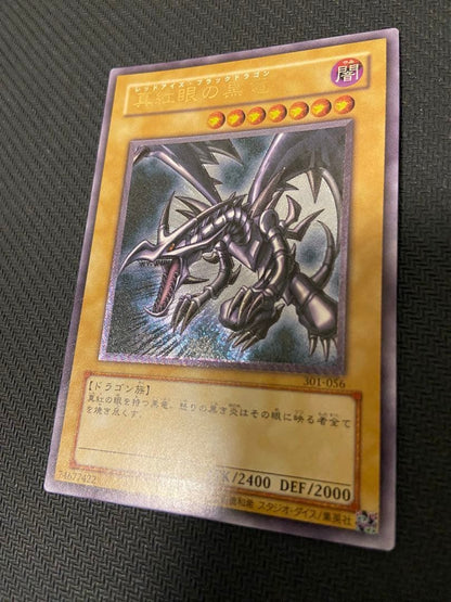 Bandai Yu-Gi-Oh Red-Eyes Black Dragon 301-056 Ultimate Rare Japanese trading card with visible scratch near illustration