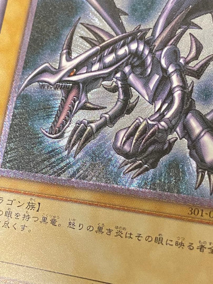 Bandai Yu-Gi-Oh Red-Eyes Black Dragon 301-056 Ultimate Rare Japanese trading card with visible scratch near illustration
