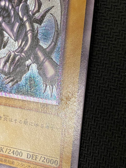 Bandai Yu-Gi-Oh Red-Eyes Black Dragon 301-056 Ultimate Rare Japanese trading card with visible scratch near illustration