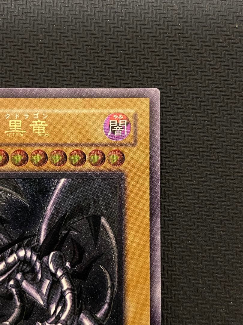 Bandai Yu-Gi-Oh Red-Eyes Black Dragon 301-056 Ultimate Rare Japanese trading card with visible scratch near illustration