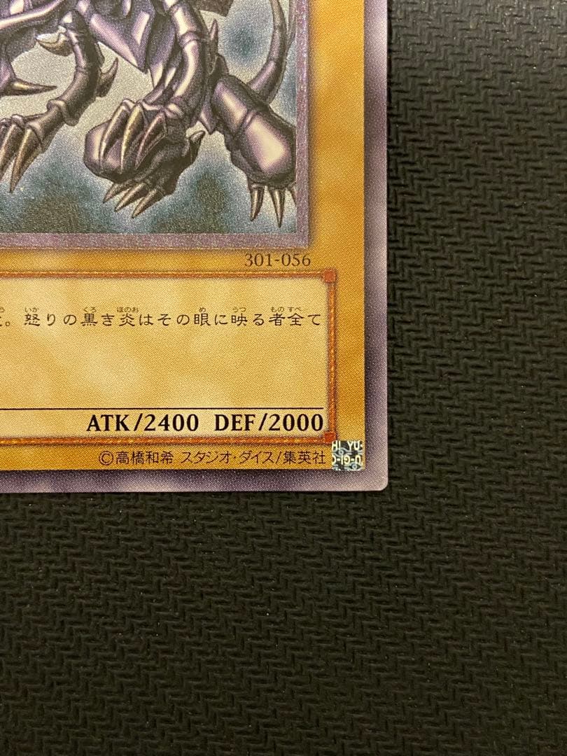 Bandai Yu-Gi-Oh Red-Eyes Black Dragon 301-056 Ultimate Rare Japanese trading card with visible scratch near illustration