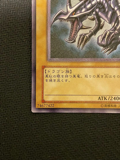 Bandai Yu-Gi-Oh Red-Eyes Black Dragon 301-056 Ultimate Rare Japanese trading card with visible scratch near illustration