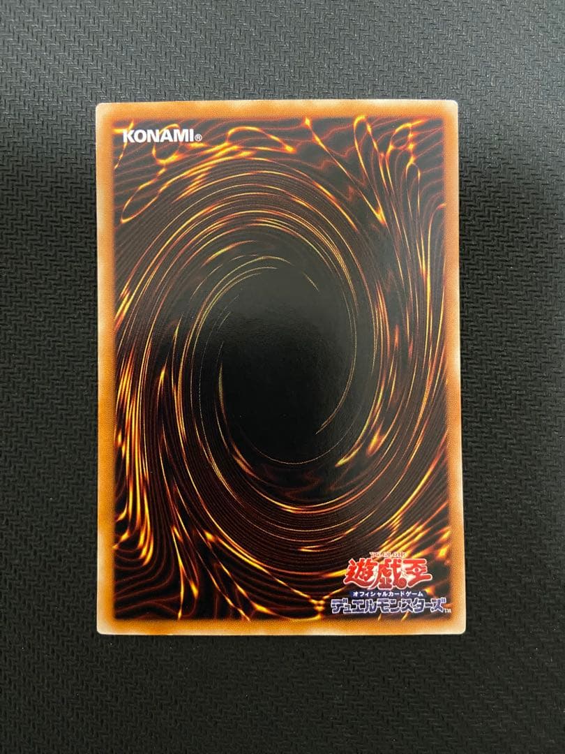 Bandai Yu-Gi-Oh Red-Eyes Black Dragon 301-056 Ultimate Rare Japanese trading card with visible scratch near illustration