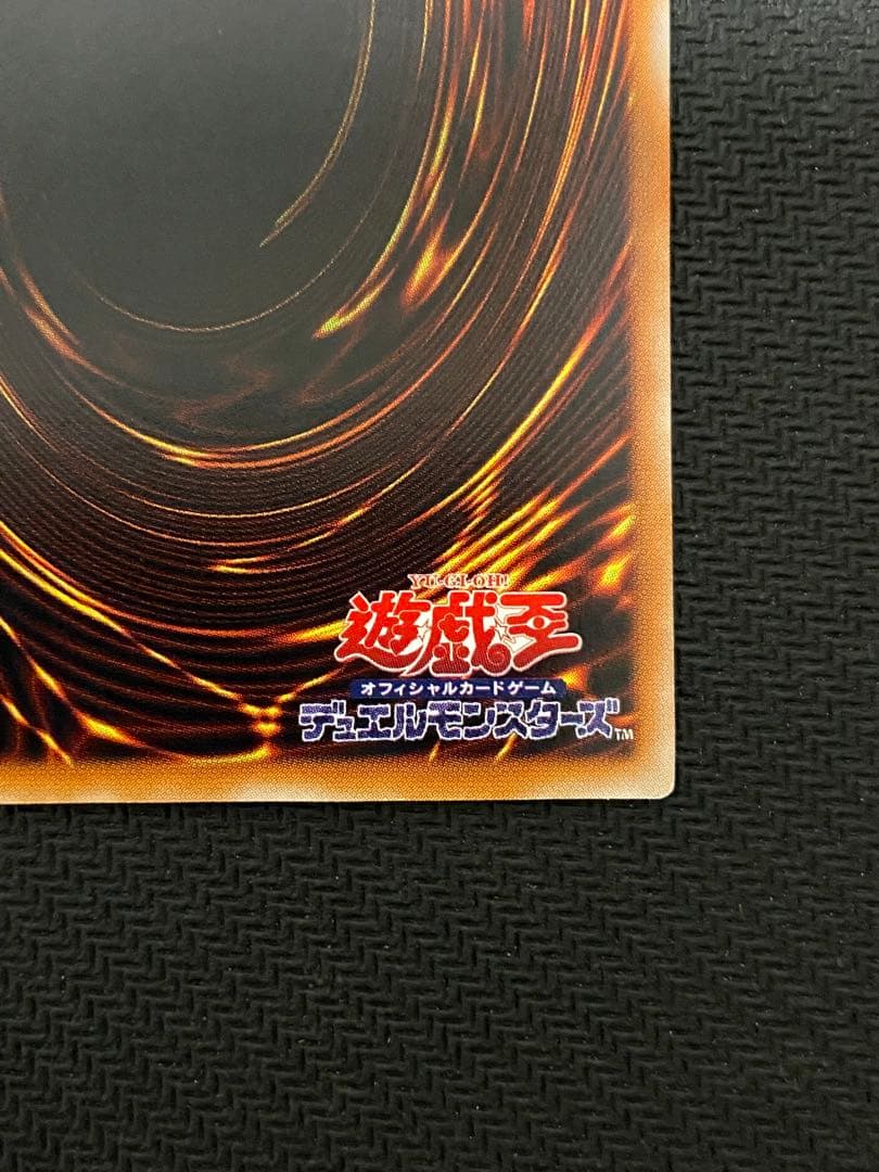 Bandai Yu-Gi-Oh Red-Eyes Black Dragon 301-056 Ultimate Rare Japanese trading card with visible scratch near illustration