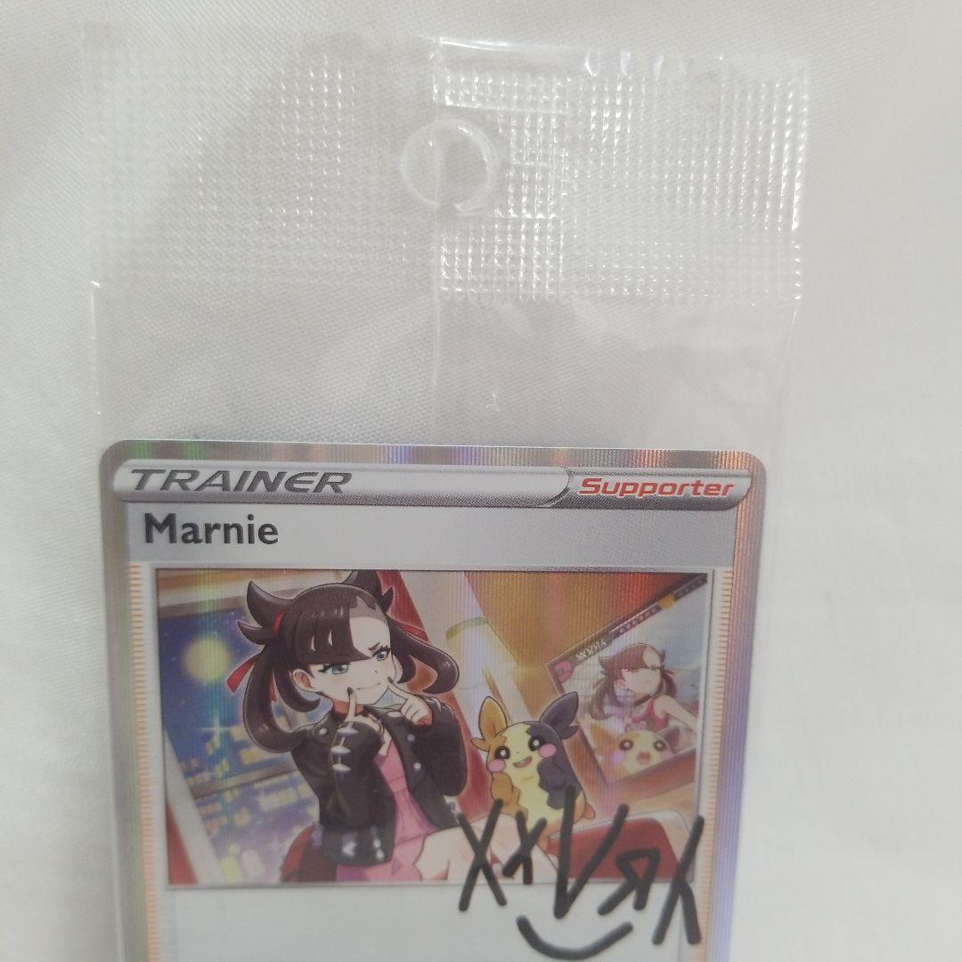 Unopened Nintendo Pokemon Card Mari's Practice Promo from Indonesia edition, single card in brand new condition