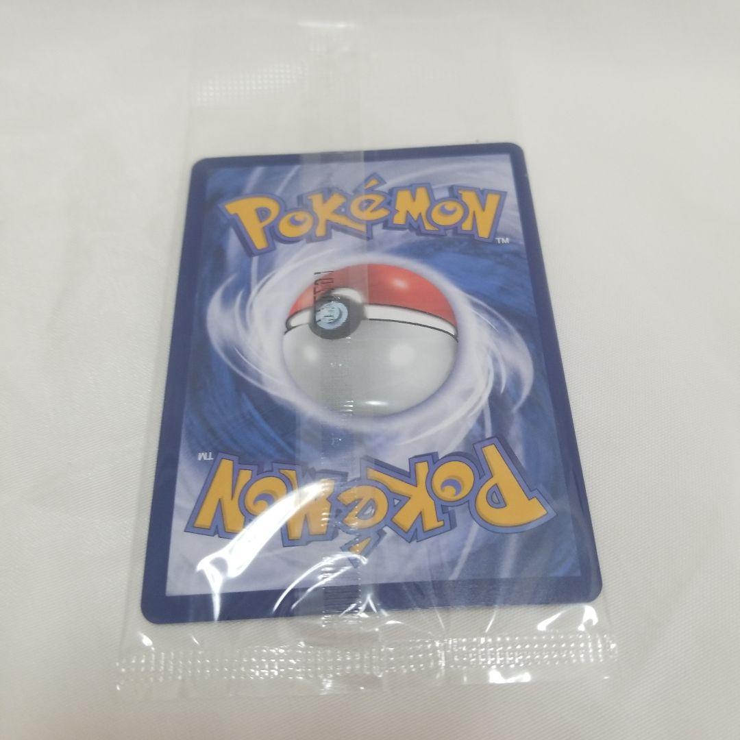 Unopened Nintendo Pokemon Card Mari's Practice Promo from Indonesia edition, single card in brand new condition
