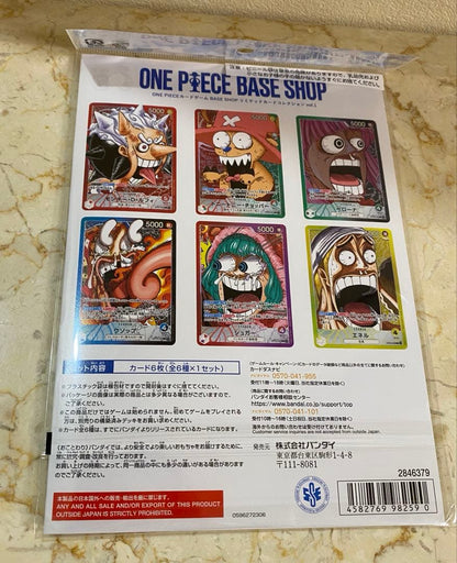 Base Shop Limited Card Collection Vol.1 Japanese trading card pack unopened in original packaging with tamper-evident seal