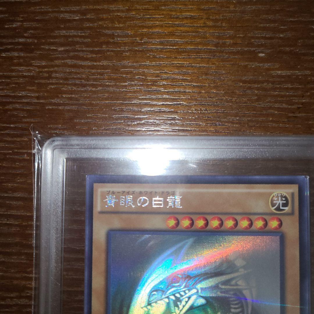 Yugioh Blue-Eyes White Dragon Holo Parallel card graded 9 by ARS in Japanese language