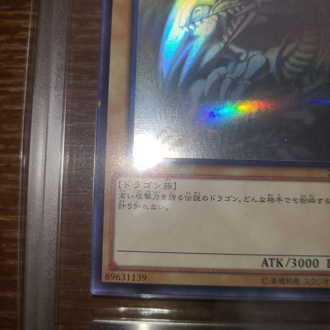 Yugioh Blue-Eyes White Dragon Holo Parallel card graded 9 by ARS in Japanese language
