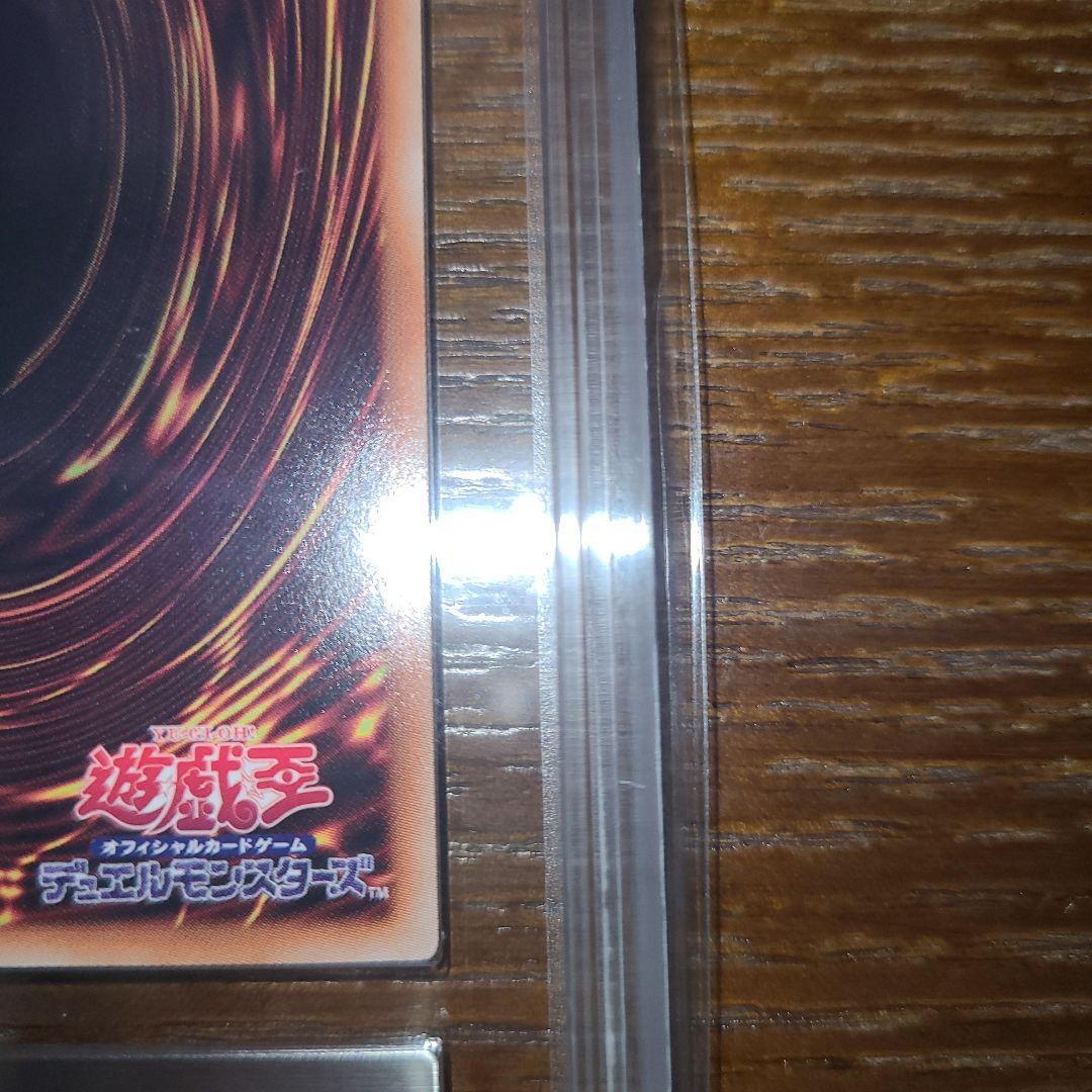 Yugioh Blue-Eyes White Dragon Holo Parallel card graded 9 by ARS in Japanese language