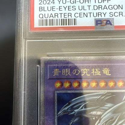 Yu-Gi-Oh PSA10 Blue-Eyes Ultimate Dragon 25th Secret Rare card Japanese import