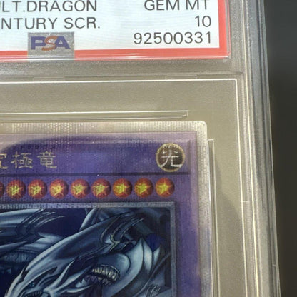 Yu-Gi-Oh PSA10 Blue-Eyes Ultimate Dragon 25th Secret Rare card Japanese import