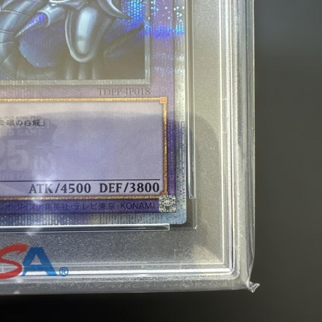 Yu-Gi-Oh PSA10 Blue-Eyes Ultimate Dragon 25th Secret Rare card Japanese import