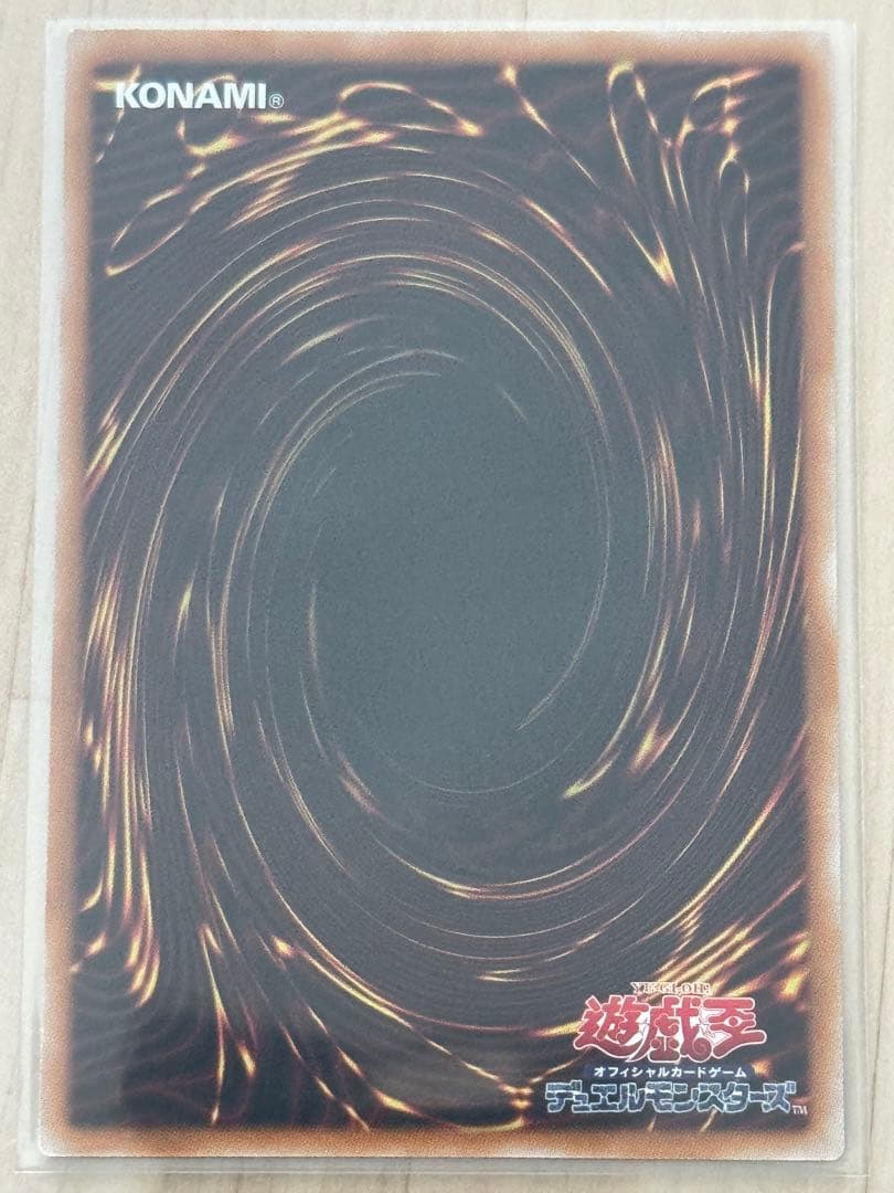 Yu-Gi-Oh I:P Masquerena Prism Illustration Variant LOCH-JP027 card in protective sleeve Japan import