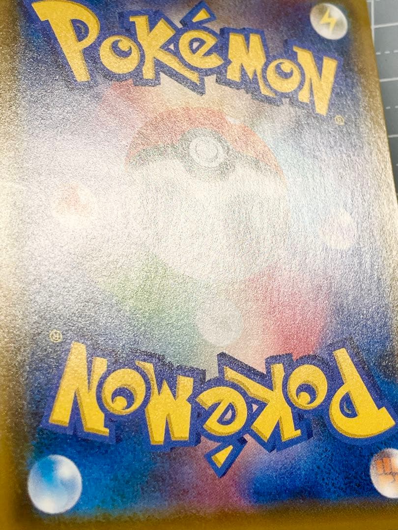 Bandai Pikachu V SR Overwhelming Volt Tackle 104/100 trading card with slight wear packed in protective sleeve and loader