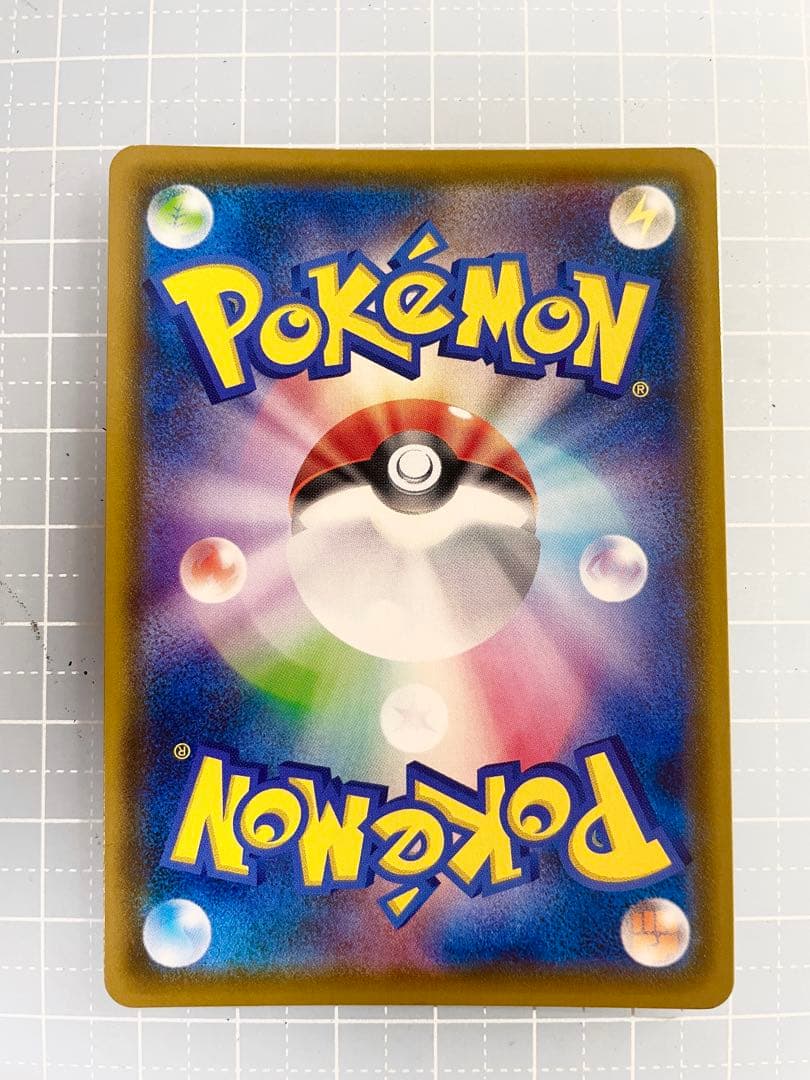Bandai Pikachu V SR Overwhelming Volt Tackle 104/100 trading card with slight wear packed in protective sleeve and loader