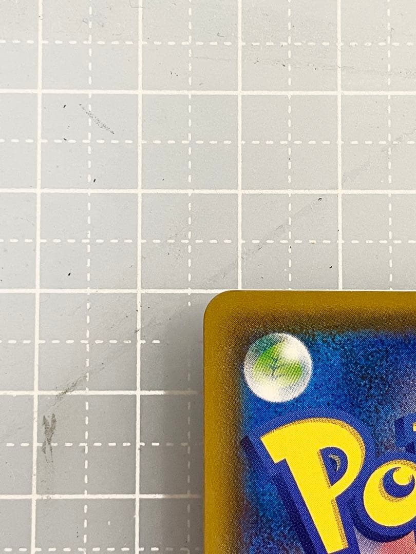 Bandai Pikachu V SR Overwhelming Volt Tackle 104/100 trading card with slight wear packed in protective sleeve and loader