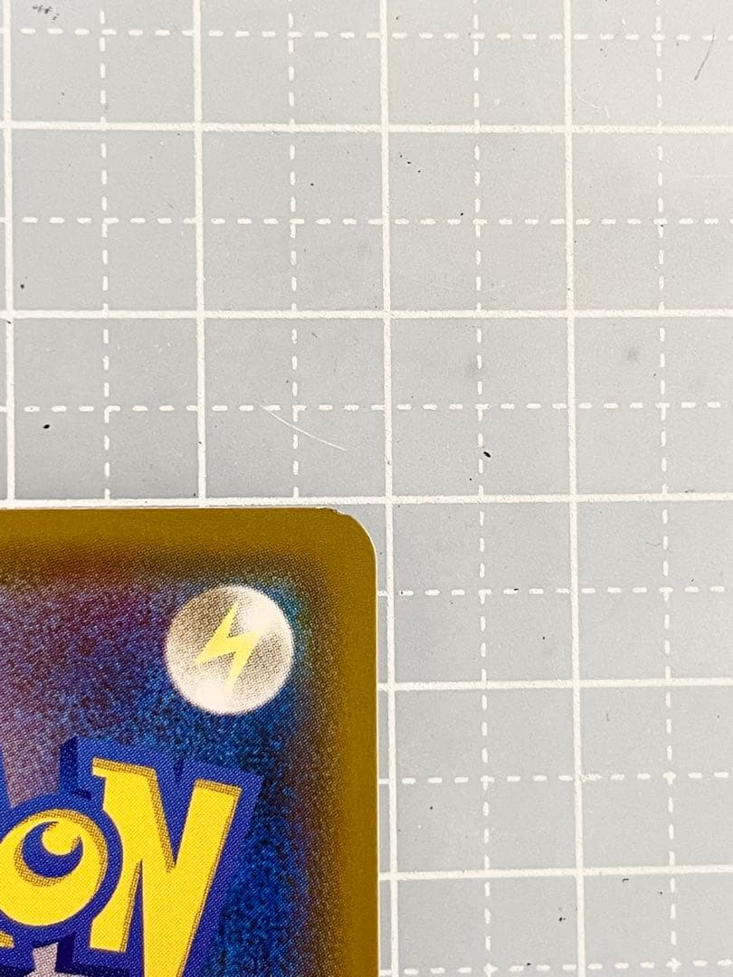 Bandai Pikachu V SR Overwhelming Volt Tackle 104/100 trading card with slight wear packed in protective sleeve and loader