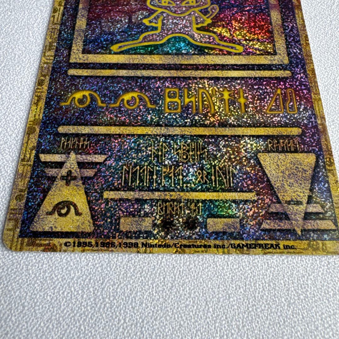 Ancient Mew Movie The Phantom Pokémon Lugia Birth Promo Card first generation 1996-1999 Japan import