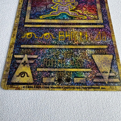 Ancient Mew Movie The Phantom Pokémon Lugia Birth Promo Card first generation 1996-1999 Japan import