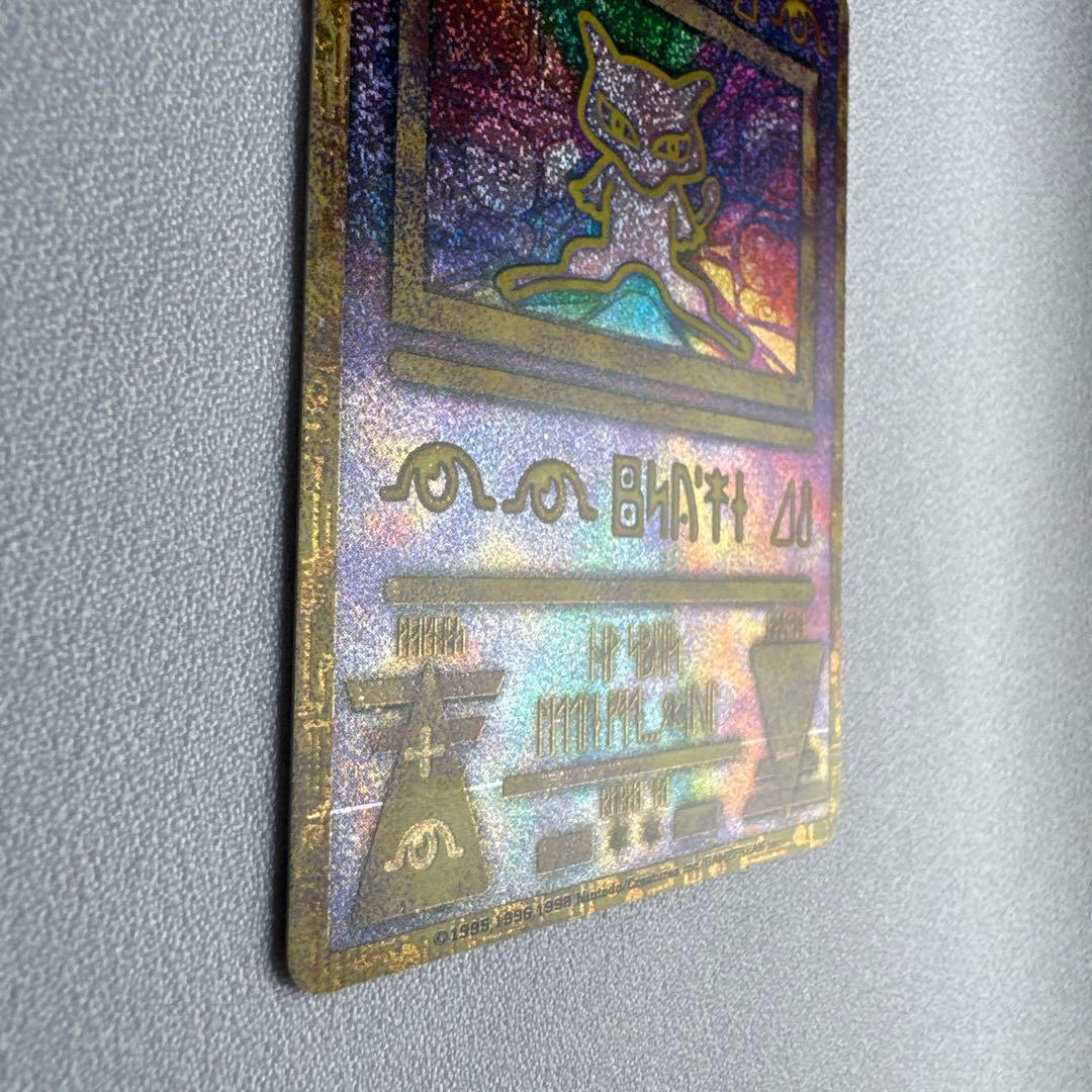 Ancient Mew Movie The Phantom Pokémon Lugia Birth Promo Card first generation 1996-1999 Japan import