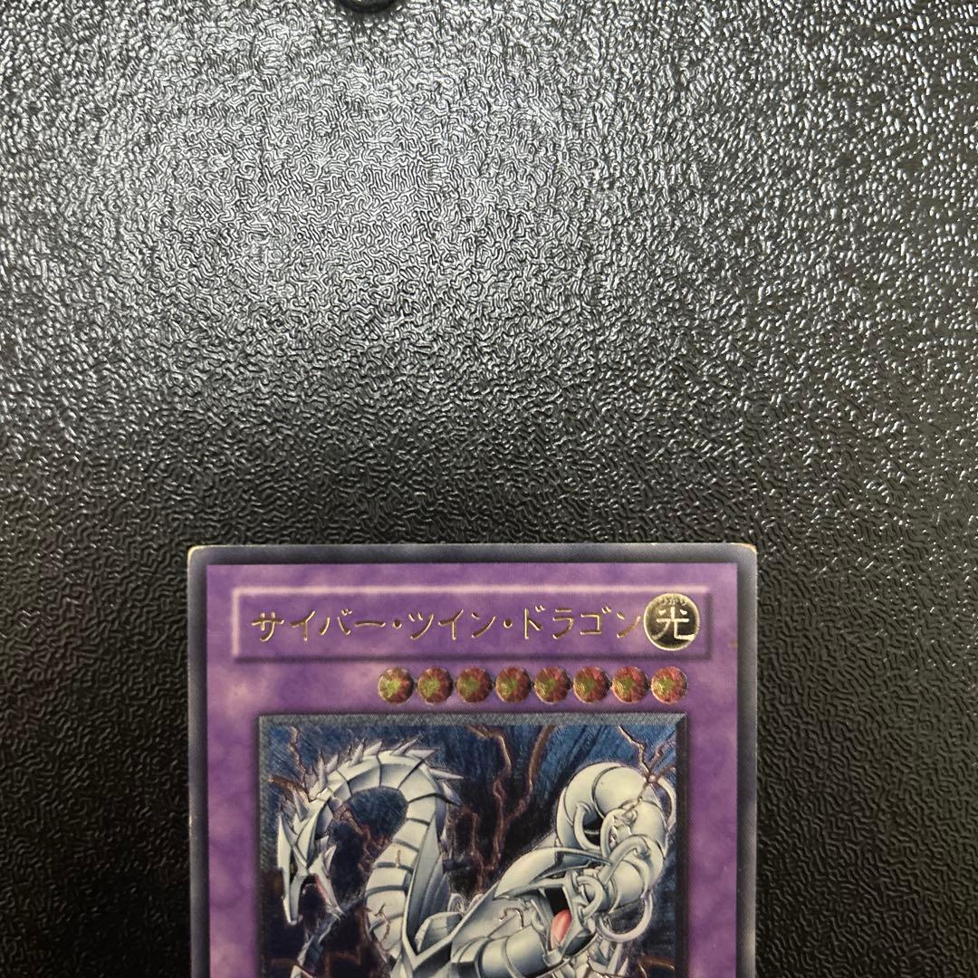 Yugioh Cyber Twin Dragon Relief trading card CRV-JP035 Japan import single card