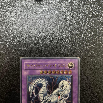 Yugioh Cyber Twin Dragon Relief trading card CRV-JP035 Japan import single card