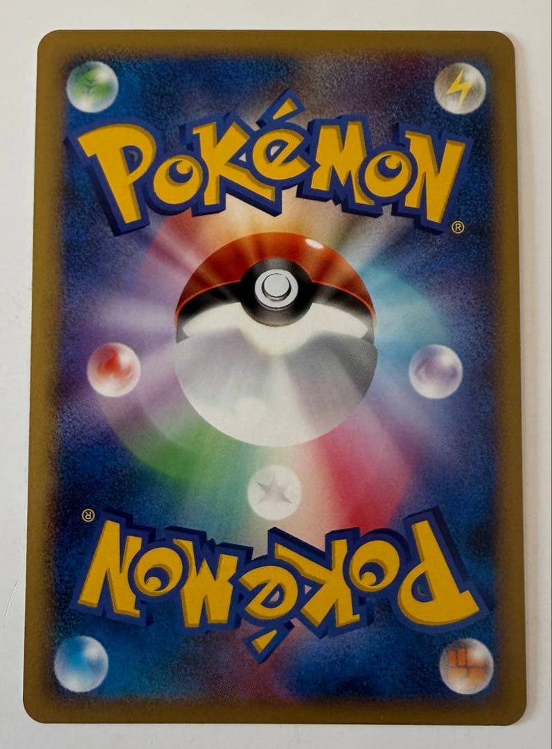 Atsuko Nishida Glaceon LV.44 unlimited edition Pokémon card from 2007 Dawn Dash set, PSA 10 grade
