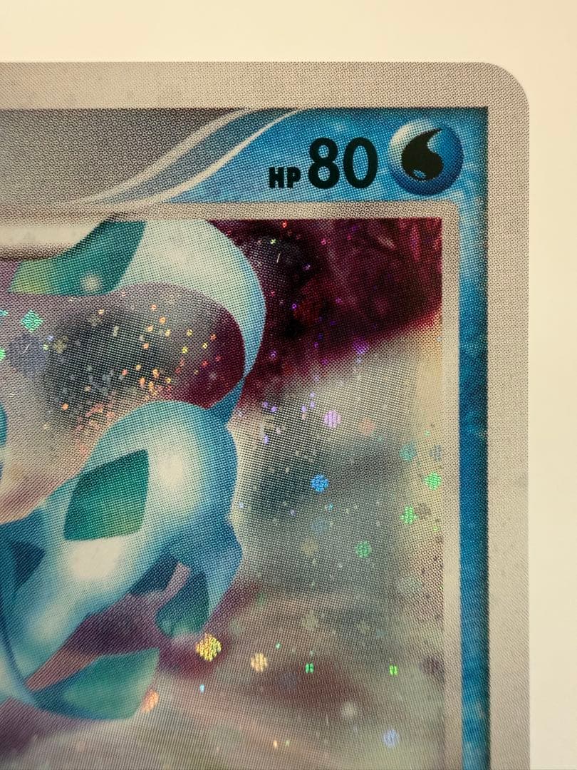 Atsuko Nishida Glaceon LV.44 unlimited edition Pokémon card from 2007 Dawn Dash set, PSA 10 grade