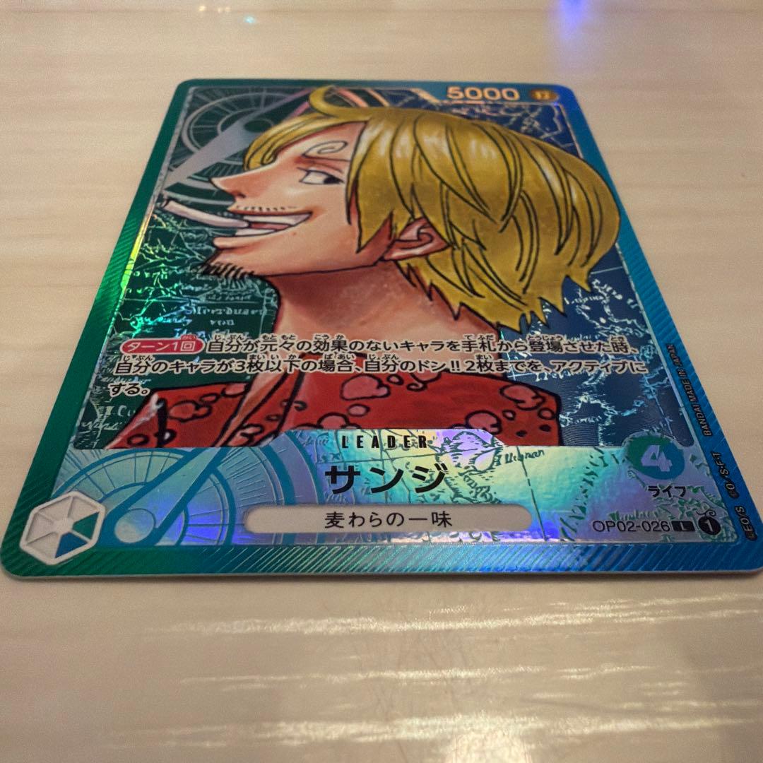 Bandai One Piece Card Game Sanji L parallel leader card OP02-026 from Top Battle set with minor scratches