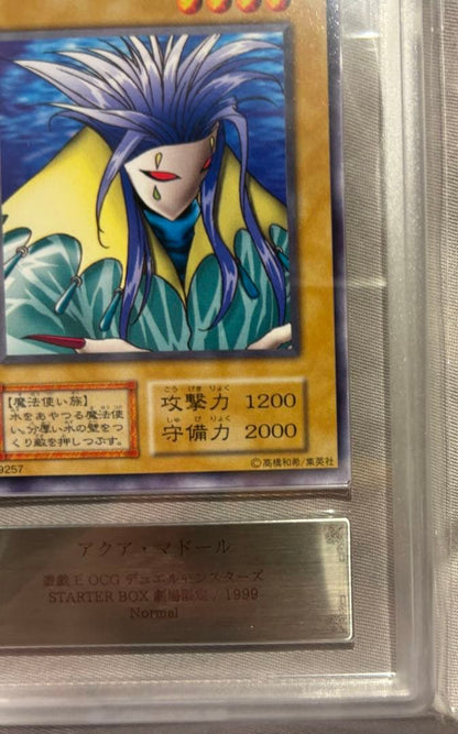 Bandai Yu-Gi-Oh Ars9 Relief Ultimate Rare card from Japan Import with certificate, no scratches or chips