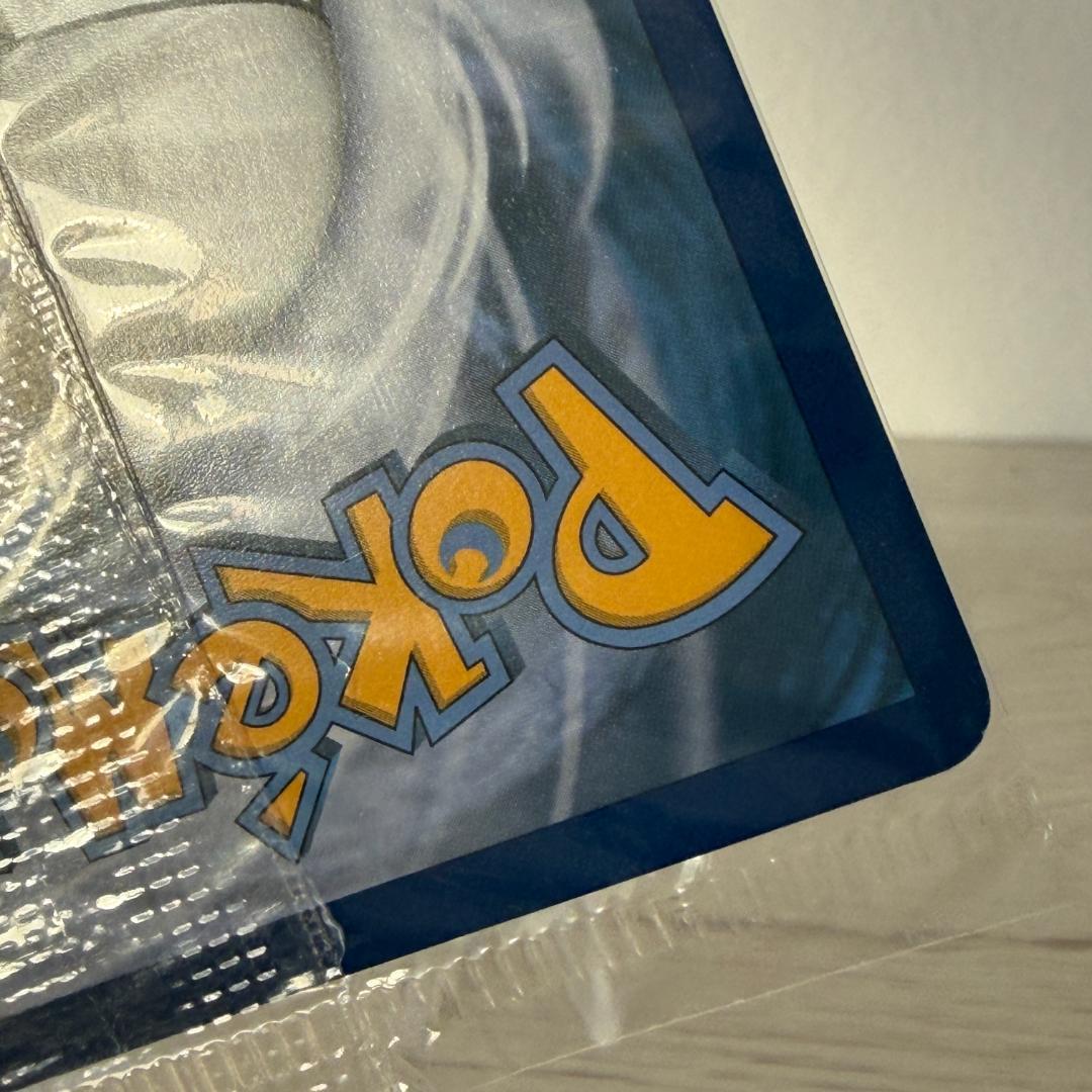 Unopened Bandai Magikarp Pokemon card from Japan import in original packaging