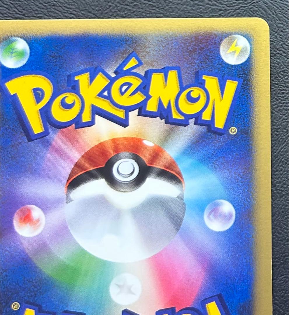 Pokémon Pikachu level 15 replacement card model 048/DP-P Japan import