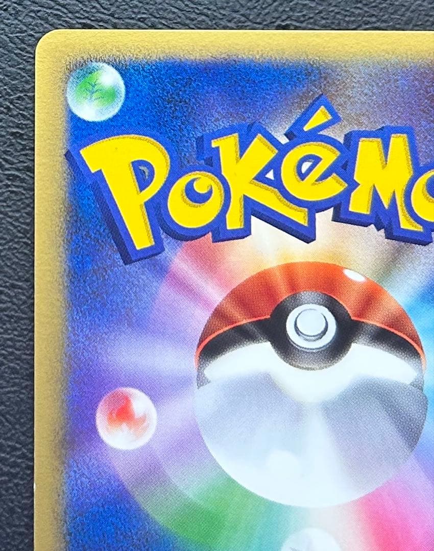 Pokémon Pikachu level 15 replacement card model 048/DP-P Japan import