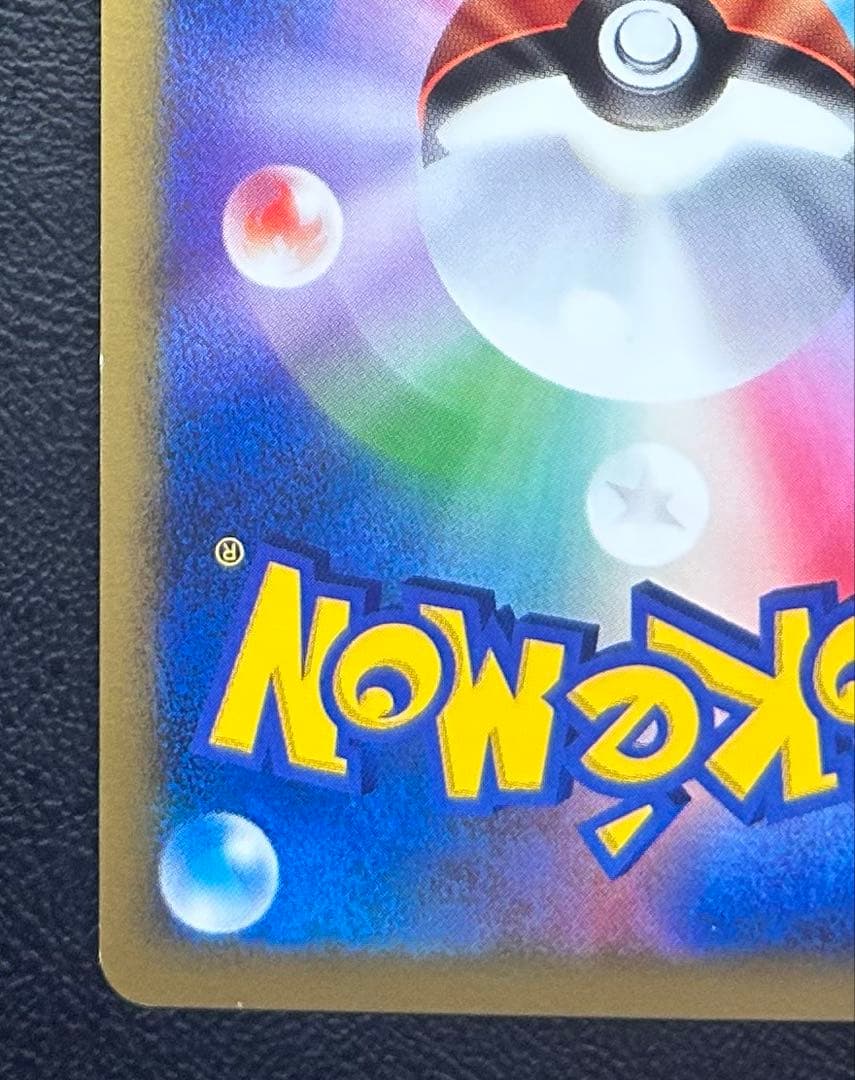 Pokémon Pikachu level 15 replacement card model 048/DP-P Japan import