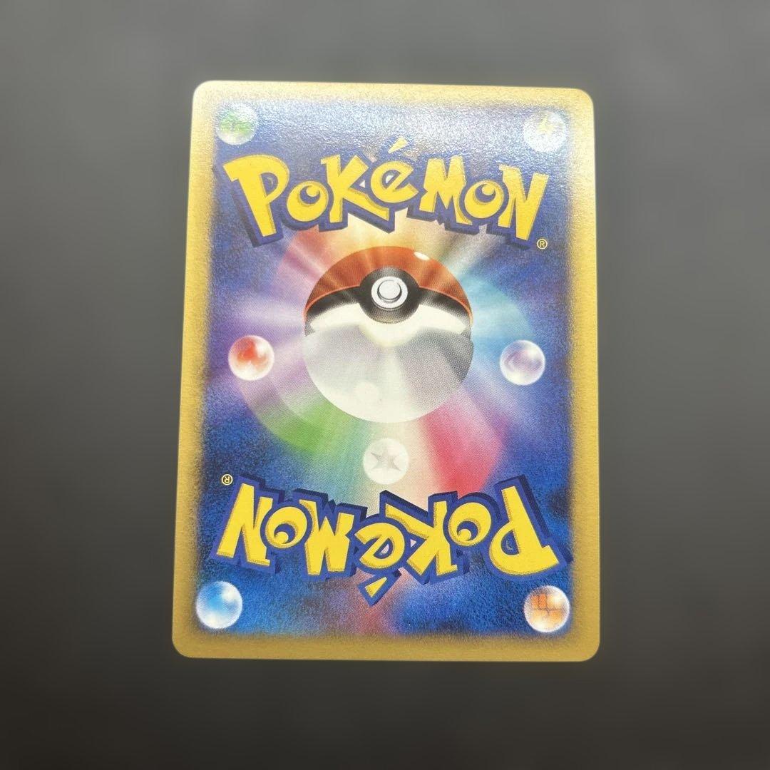 Pokémon Pikachu level 15 replacement card model 048/DP-P Japan import