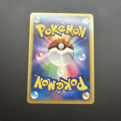 Pokémon Pikachu level 15 replacement card model 048/DP-P Japan import