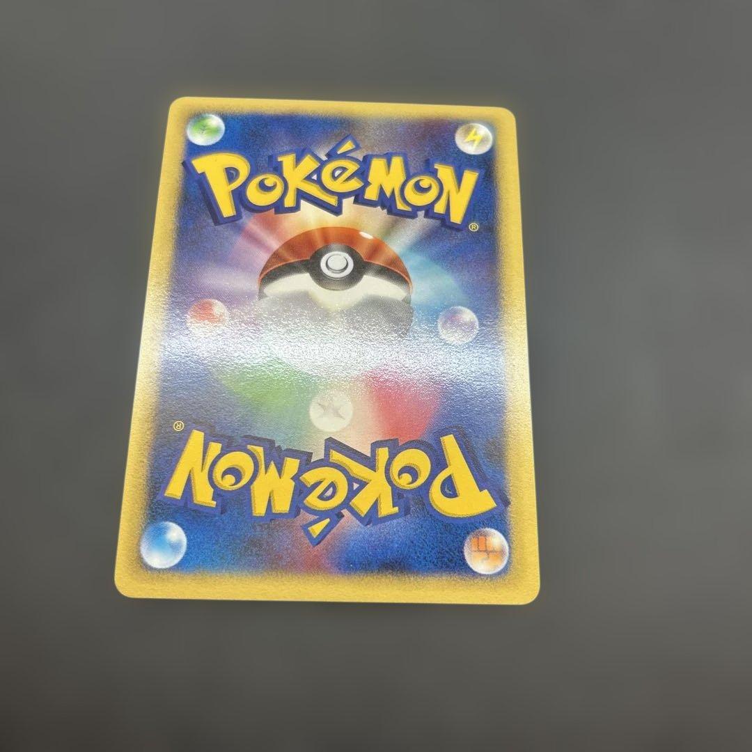 Pokémon Pikachu level 15 replacement card model 048/DP-P Japan import