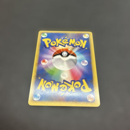 Pokémon Pikachu level 15 replacement card model 048/DP-P Japan import