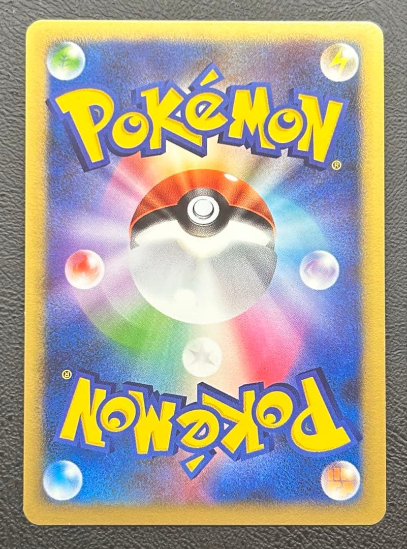 Pokémon Pikachu level 15 replacement card model 048/DP-P Japan import