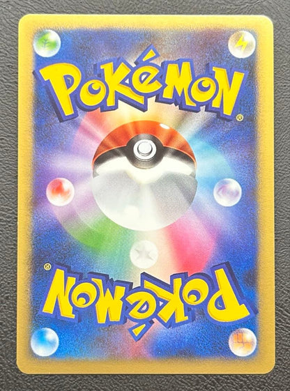Pokémon Pikachu level 15 replacement card model 048/DP-P Japan import