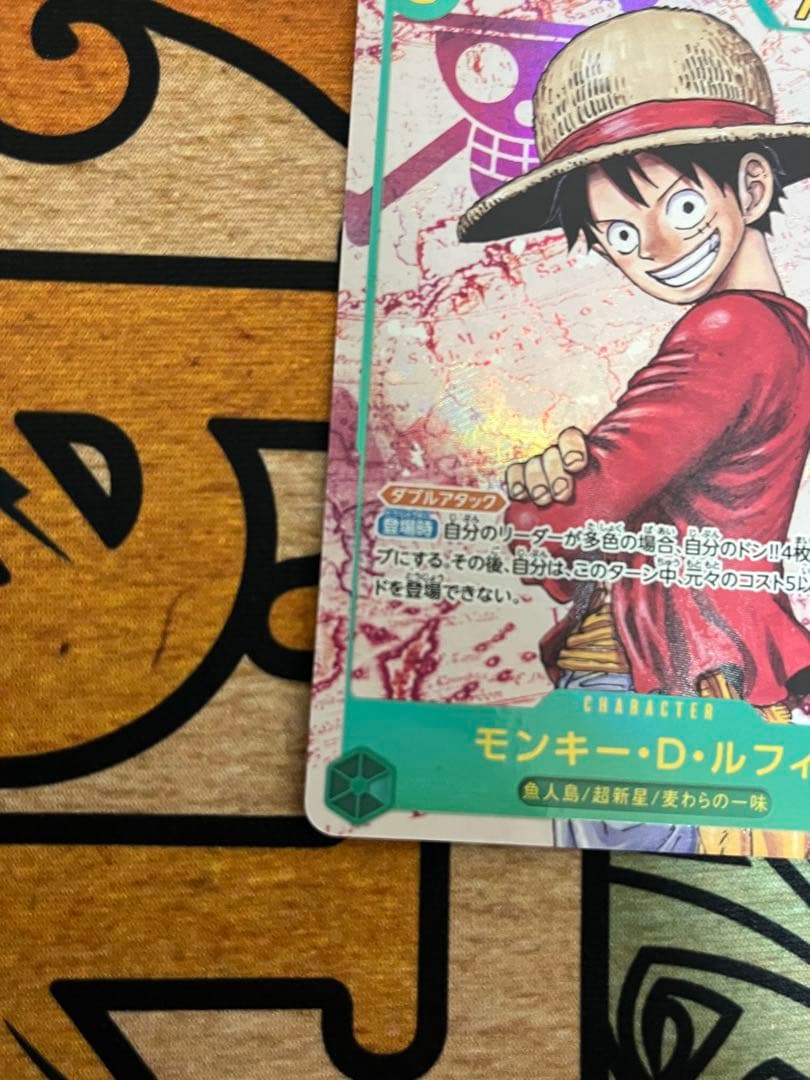 One Piece Monkey D. Luffy SEC Parallel OP13-118 trading card Japan import featuring colorful anime art