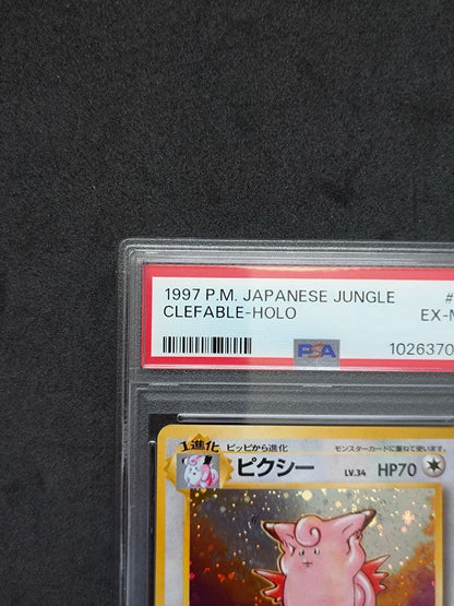 Pokémon Pikachu single card authenticated PSA6 in protective case with possible minor scratches and fingerprints